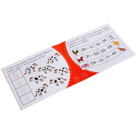 Books-bears. Counting-1