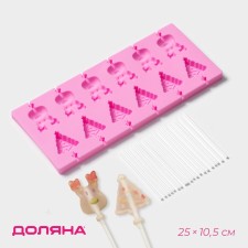 Форма для украшений Доляна «Новый год», силикон, 25×10,5×1 см, 12 ячеек, с палочками, цвет розовый