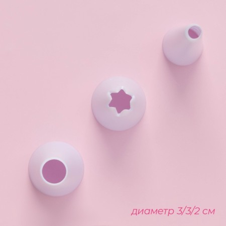 Set of confectionery share, 10 items: 3 nozzles, 7 bags-4