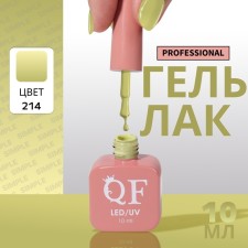 Simple nail polish gel, 3 phase, 10 ml, led/uv, color (214)