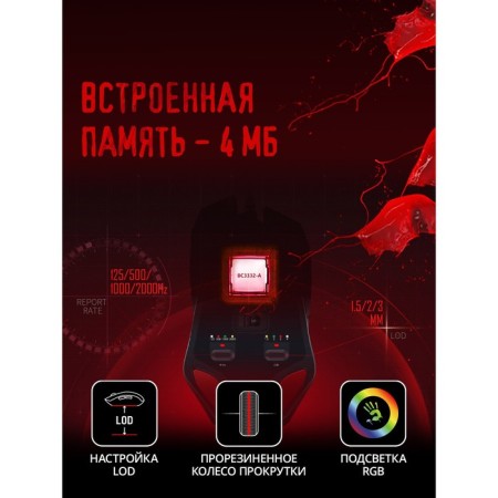 Mouse A4Tech Bloody W60 Max White optical (10,000dpi) USB (10BUT)-2