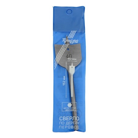 Wood drill feather tundra, hexagonal shank, 40 x 152 mm-2