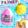 Happy Valley toy-Surprise "Myak-Zhmyak" Cool friends with stickers