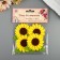 Decor for the creativity of the felt "Sunflower" (set 4 pcs) 7x7 cm