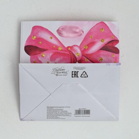 Gift Laminated Square, packaging, “Congratulations!”, 14 x 14 x 9 cm-4
