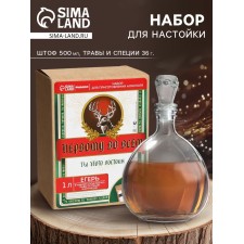 Подарочный набор для приготовления настойки «Егерь»: травы и специи 36 г., штоф 500 мл., инструкция