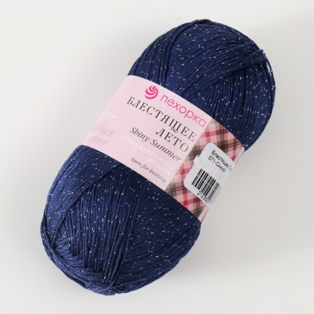 Brown "Brilliant Summer" 95% Mercerized cotton, 5% metabolit 380m/100 g (571-blue)-1
