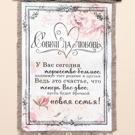 SUSIENRIR STATE "Council and love"-3