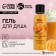 Shower gel, 100 ml, aroma of tangerine latte, pure happiness