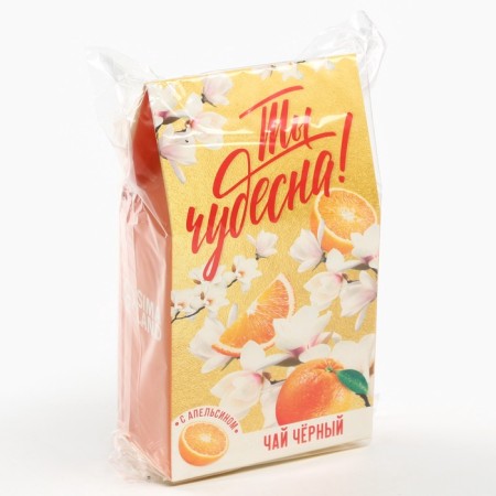 Black tea "You are wonderful", taste: orange, 20 g.-8