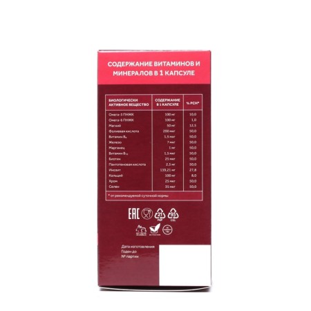 Vitalex Omega-3 Women, 60 капсул по 500 мг-9