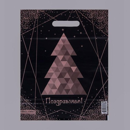 Package "Christmas tree Snowflake", polyethylene with a cut pen, L 30 x 40 cm, 60 μm