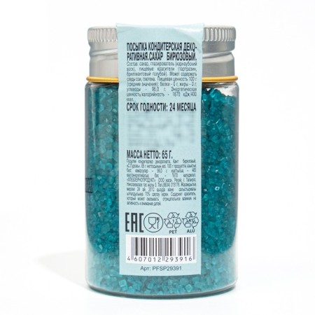 Sprinking Sugar turquoise S. Pudov, Ret Bank, 0.065 kg-1