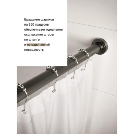 A set of hooks for curtains of the share, 12 pcs, chrome color-8
