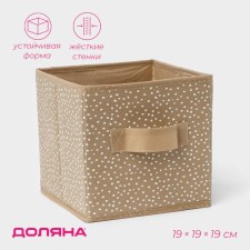 The storage box 