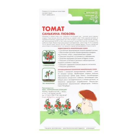 Seed Tomat "Sankina Love", 12 pcs-3