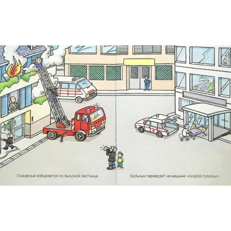Transport (with stickers)-1