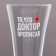 A glass for beer "What the doctor prescribed", 320 ml