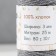 Knitting cord 100% cotton, width 3mm 25m 80g "gray" 4.5x4.5x10 cm