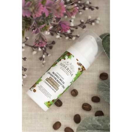 Express mask for the contour around the eyes from the swelling and dark circles, 30 ml-2