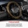 SkyWay Wood-10 M, beige eco-leather braid, S01102440