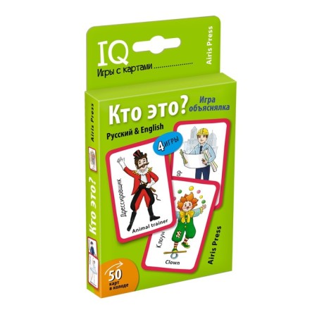 Package. The basic IQ-game set for the development of creative thinking-10