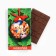 Chocolate "Christmas Ball 2025", 27 g