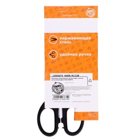 Office scissors 15.5 cm, "office", plastic pens, euro suspension-1