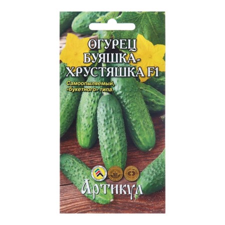 Seeds Cucumber "Buyashka-Khrustyshka", F1, 10 pcs