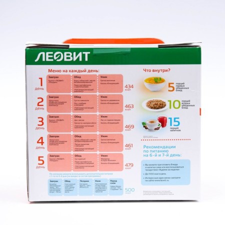 Food complex "Traditional menu with meat" to reduce weight-1