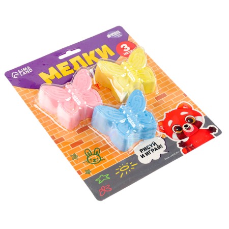 Folk small ones for drawing on the asphalt "Butterfly", 3 pcs-2