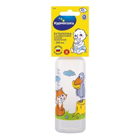A bottle with silicone nipple milk, 250 ml, mix-1