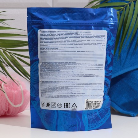 Salt for the baths "Natural", 1100 g-1