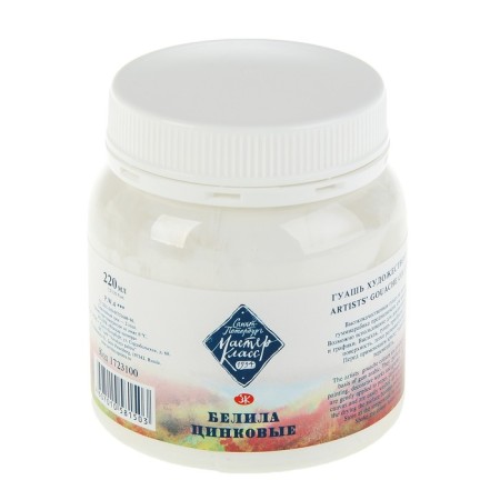 GUASH artistic in the bank 220 ml, ZHK "Master class", Belila Zinc (1723100)
