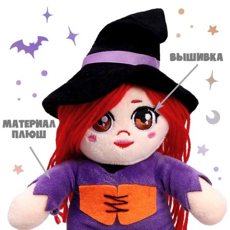 Doll "Witcher Tina"-1