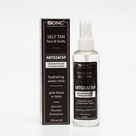 Moisturizing car dnc, 100 ml-3