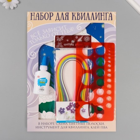Quilling set of 170 strips with instruments "Alien plate and sheep" 25x33.7 cm 1050101-4
