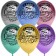 Shar Latex 12 "Happy Birthday! Vintage, chrome, 4-sided, set 25 pcs., Mix