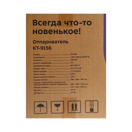 KitFort KT-9156, Paul, 2200 W, 3000 ml, 45 g/min, cord 2 m, blue-12