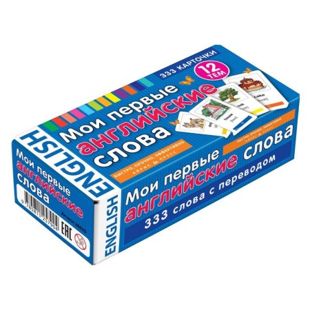Thematic cards. Moi first English words. 333 cards for memorization