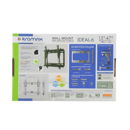 Kromax IDEAL-6 bracket, tilted, 15-47 ", 20 mm from the wall, black-7