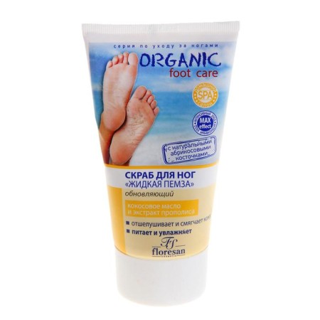 Foot scrub liquid pumice update 150 ml-2
