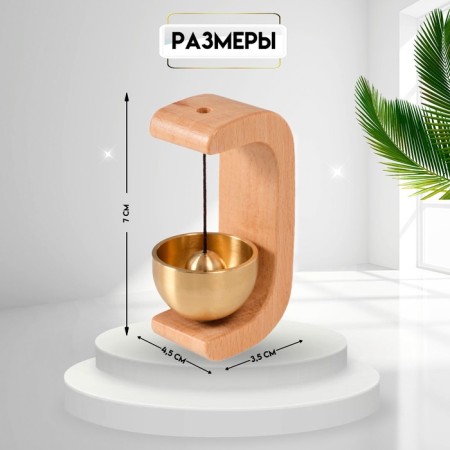 Magnetic bell "arc" 7x4.5x3.5 cm-1