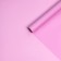 Matte film, bright lilac, 0.58 x 10 m
