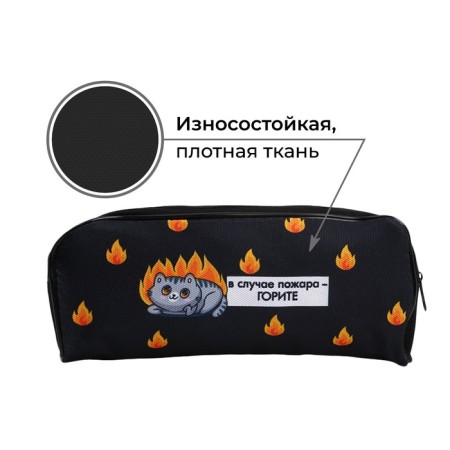 Penal School Textile “September 1: in the case of a fire” Cat, 20 x 8 x 4 cm-2