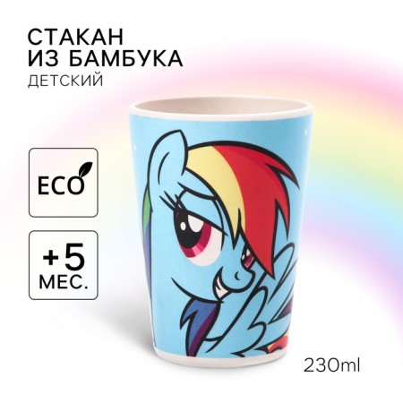 Children's glass, bamboo "Rainbow Dash", My Little Pony