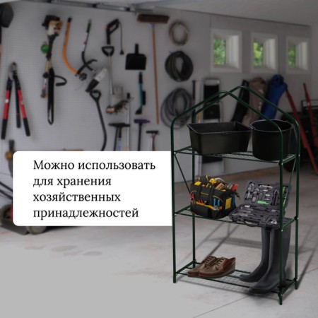 Rabberry for seedlings, 3 shelves, 110 × 65 × 22 cm, metal frame d = 16 mm, without a case-3