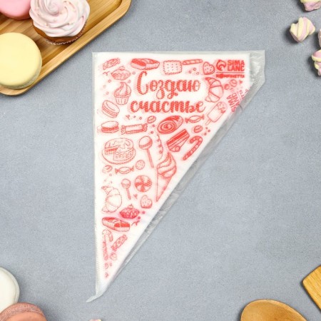 Confectionery bags "Create happiness" 35 x 20 cm, 50 pcs-3