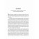 Unshabited. Your scenario of financial freedom. Robbins T.