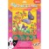 Application 3D "Butterflies in the meadow"